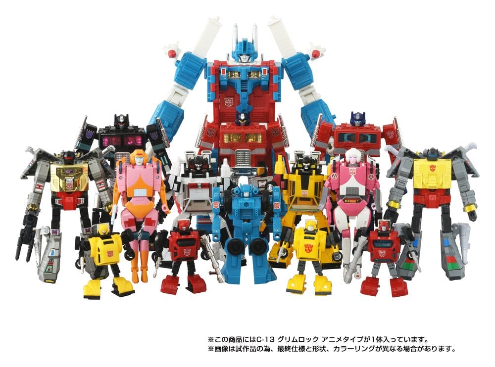 Transformers Missing Link Action Figure C-13 Grimlock Anime 15 cm