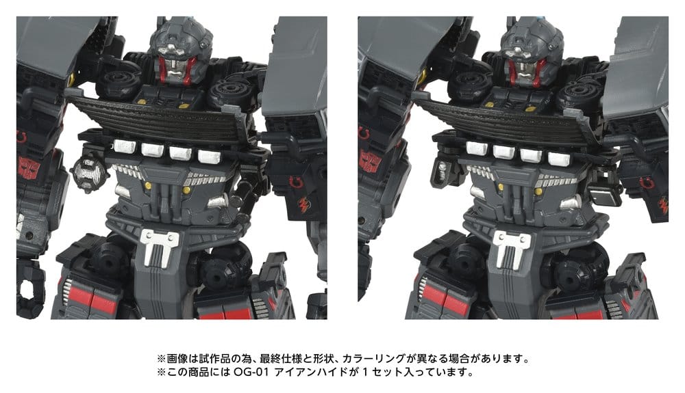 Transformers Overgear Action Figure OG-01 Ironhide 18 cm