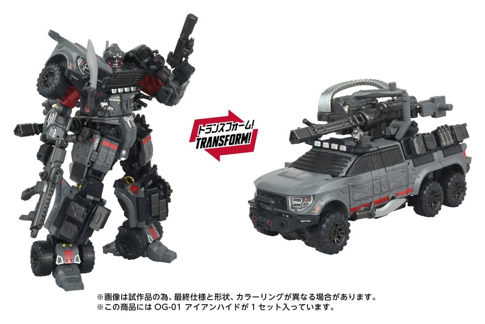 Transformers Overgear Action Figure OG-01 Ironhide 18 cm