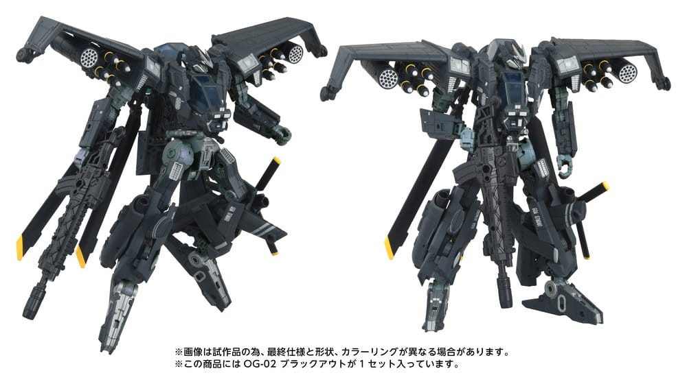 Transformers Overgear Action Figure OG-02 Blackout 19 cm