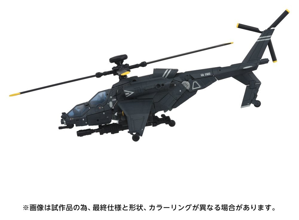 Transformers Overgear Action Figure OG-02 Blackout 19 cm