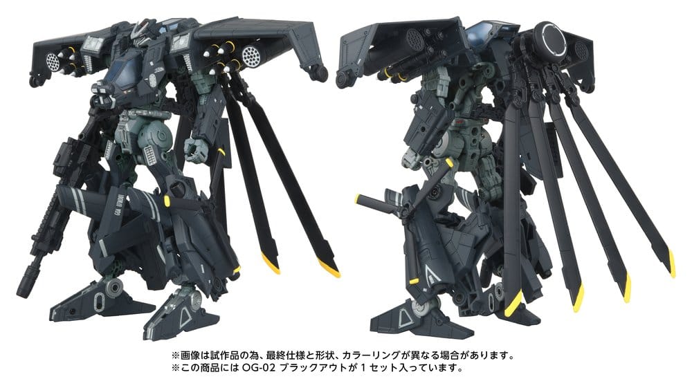 Transformers Overgear Action Figure OG-02 Blackout 19 cm