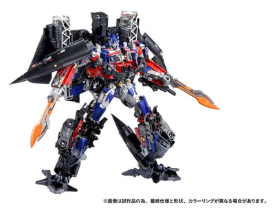 Transformers Dramatic Capture Series Action Figure Set Jetfire Combine 24 cm