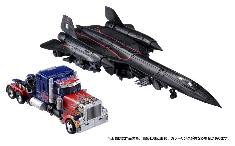 Transformers Dramatic Capture Series Action Figure Set Jetfire Combine 24 cm