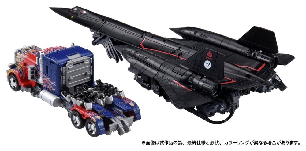 Transformers Dramatic Capture Series Action Figure Set Jetfire Combine 24 cm