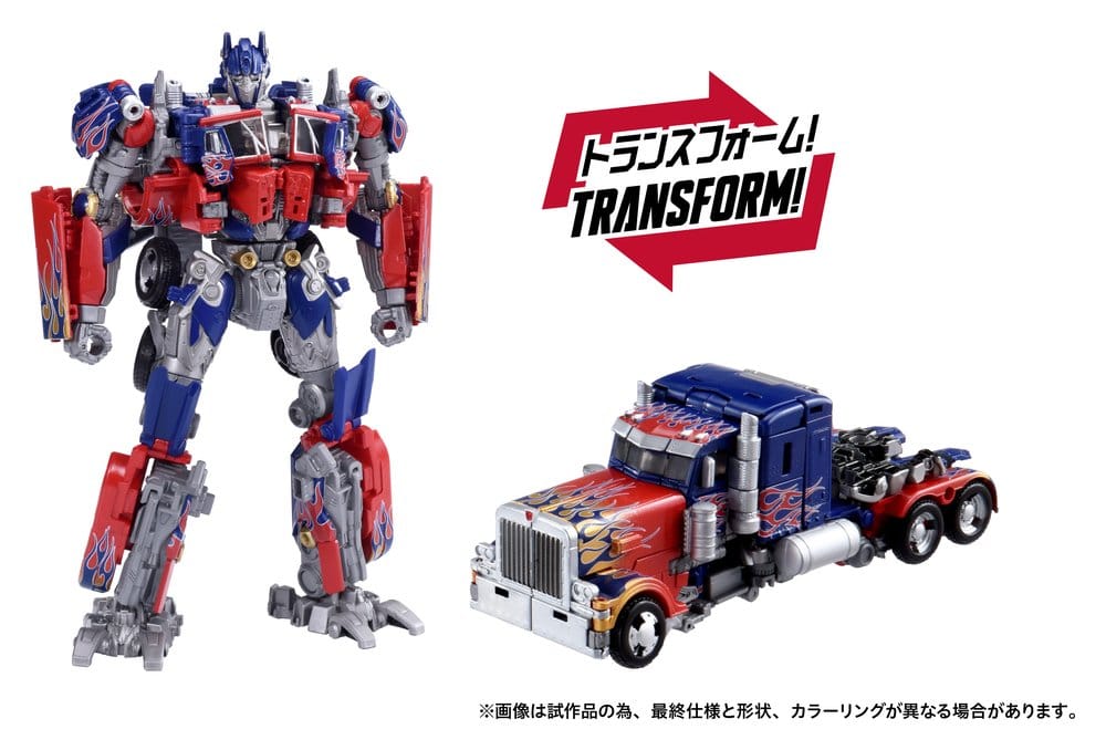 Transformers Dramatic Capture Series Action Figure Set Jetfire Combine 24 cm