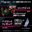 Zoids Plastic Model Kit 1/100 RMZ-006 Saber Tiger Schwarz Special (Reproduction) 19 cm