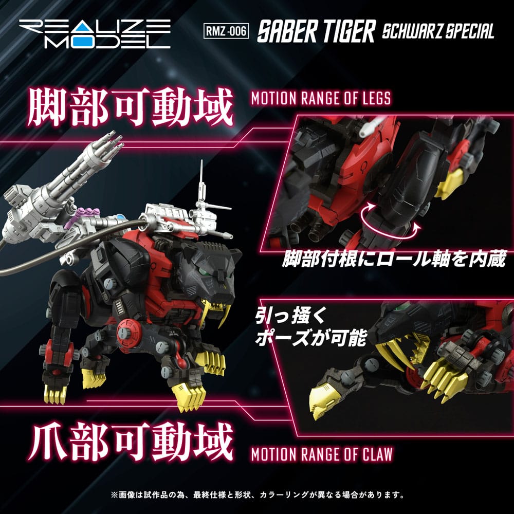 Zoids Plastic Model Kit 1/100 RMZ-006 Saber Tiger Schwarz Special (Reproduction) 19 cm
