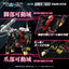 Zoids Plastic Model Kit 1/100 RMZ-006 Saber Tiger Schwarz Special (Reproduction) 19 cm