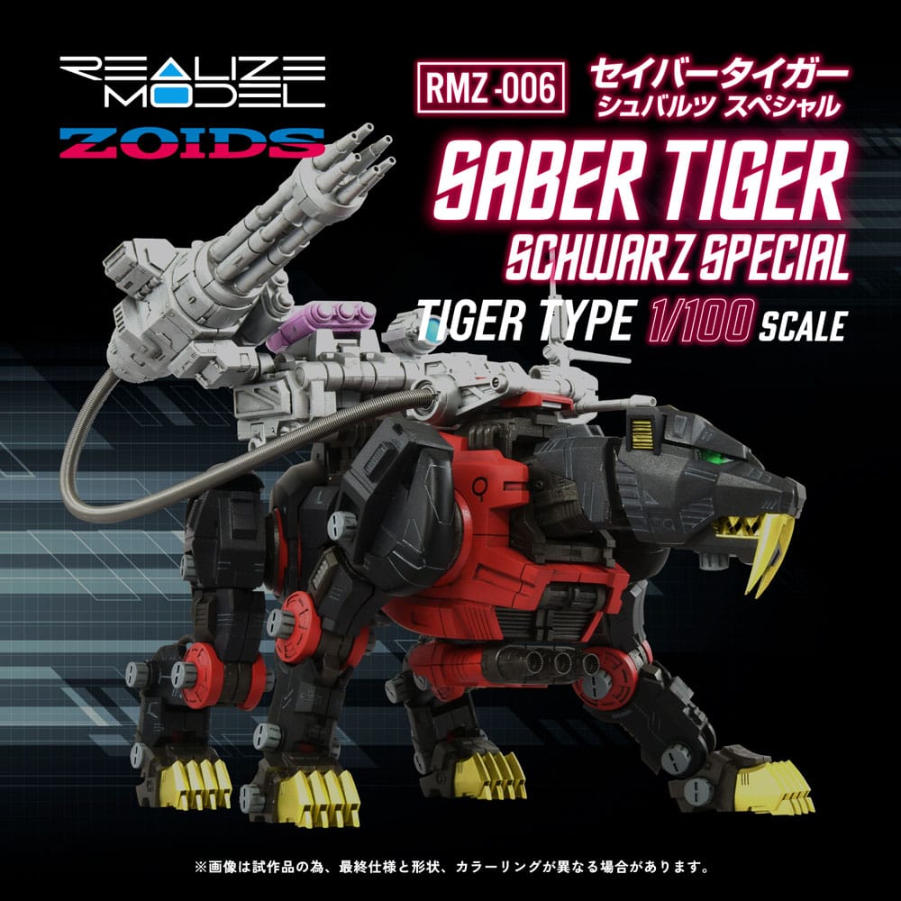 Zoids Plastic Model Kit 1/100 RMZ-006 Saber Tiger Schwarz Special (Reproduction) 19 cm