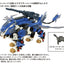 Zoids Plastic Model Kit 1/72 AZ-06EX Phoenix Republic Version