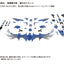 Zoids Plastic Model Kit 1/72 AZ-06EX Phoenix Republic Version