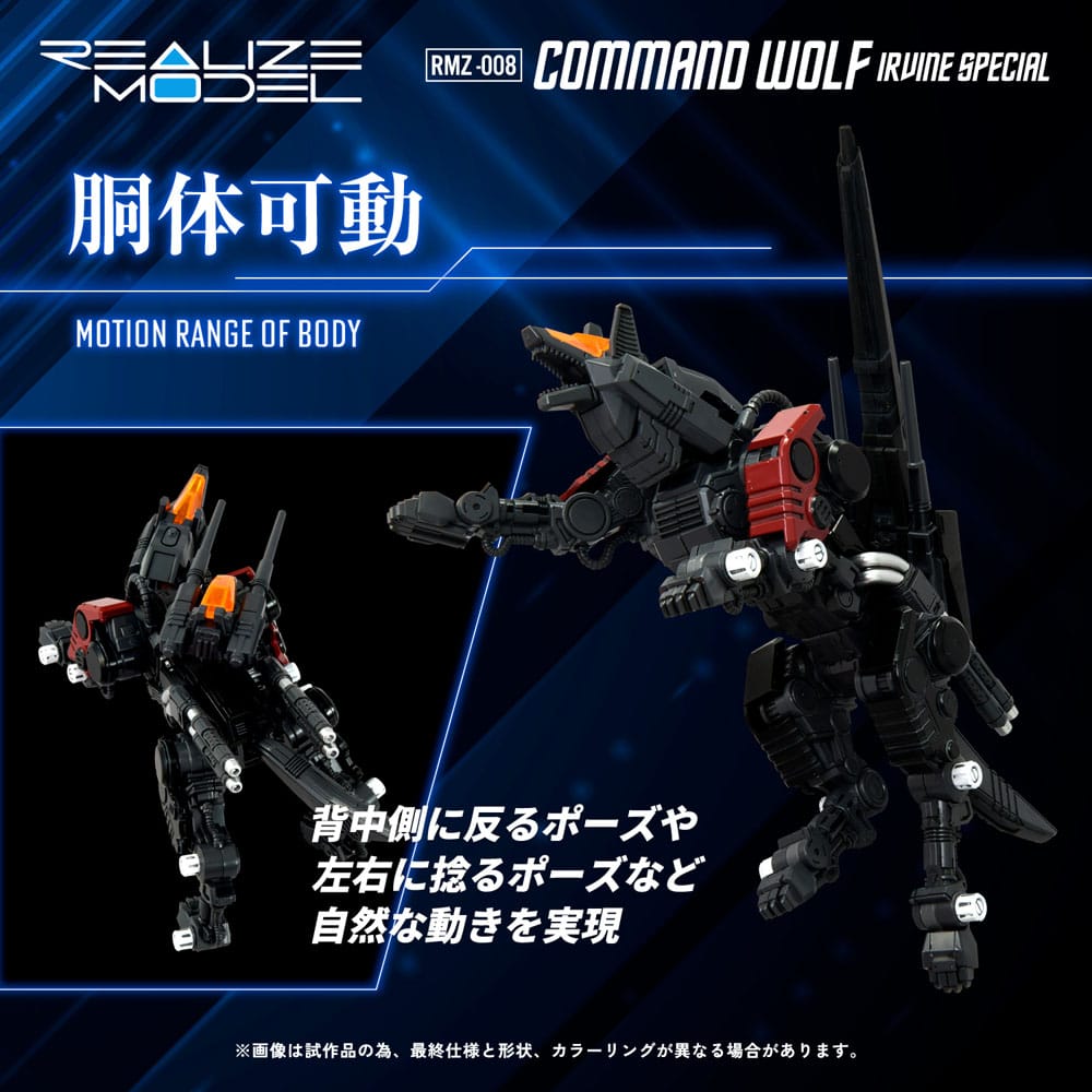 Zoids Plastic Model Kit 1/100 RMZ-008 Command Wolf Irvine Special (Reproduction) 16 cm