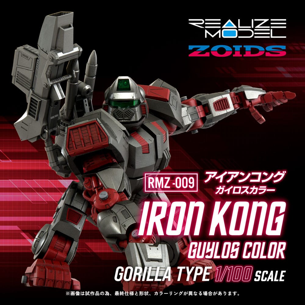 Zoids Plastic Model Kit 1/100 RMZ-009 Iron Kong Guylos Color 20 cm