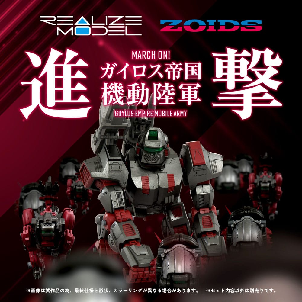 Zoids Plastic Model Kit 1/100 RMZ-009 Iron Kong Guylos Color 20 cm