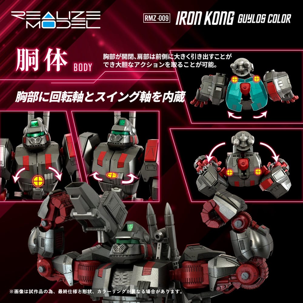 Zoids Plastic Model Kit 1/100 RMZ-009 Iron Kong Guylos Color 20 cm