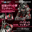 Zoids Plastic Model Kit 1/100 RMZ-009 Iron Kong Guylos Color 20 cm