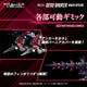Zoids Plastic Model Kit 1/100 RMZ-011 Geno Saurer Raven Special 28 cm