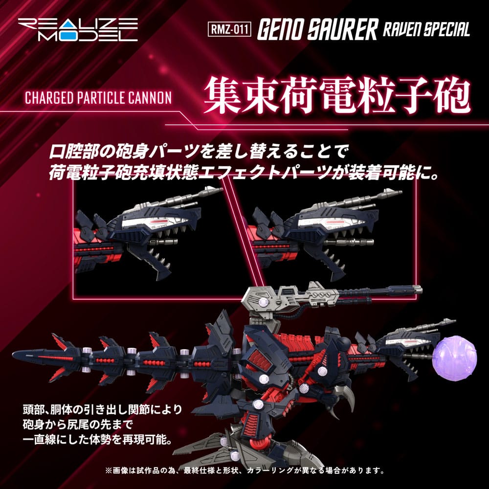 Zoids Plastic Model Kit 1/100 RMZ-011 Geno Saurer Raven Special 28 cm