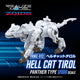 Zoids Plastic Model Kit 1/100 RMZ-012 Hell Cat Tirol 14 cm