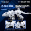 Zoids Plastic Model Kit 1/100 RMZ-012 Hell Cat Tirol 14 cm