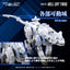 Zoids Plastic Model Kit 1/100 RMZ-012 Hell Cat Tirol 14 cm