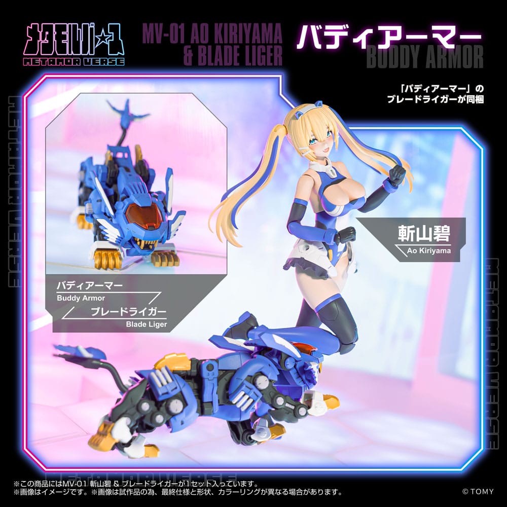 Zoids Plastic Model Kit 1/10 MV-01 Ao Kiriyama & Blade Liger 17 cm