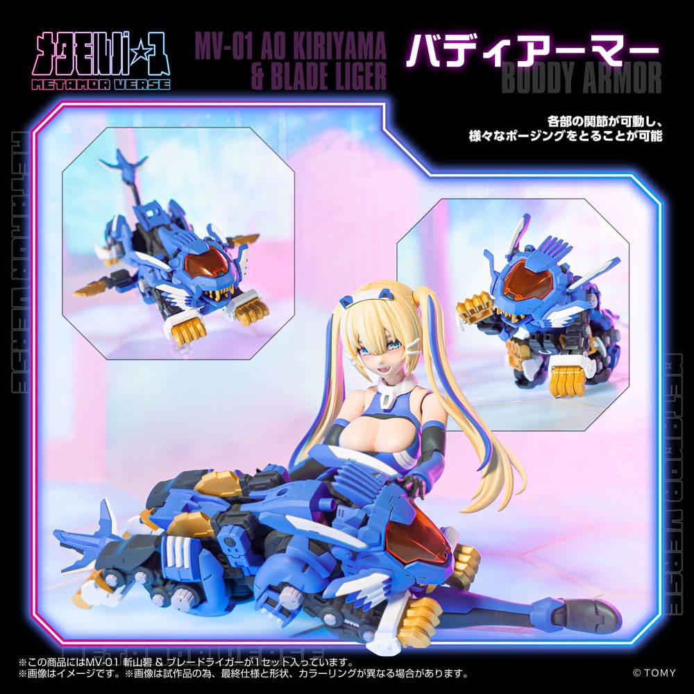 Zoids Plastic Model Kit 1/10 MV-01 Ao Kiriyama &amp; Blade Liger 17 cm