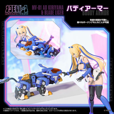 Zoids Plastic Model Kit 1/10 MV-01 Ao Kiriyama &amp; Blade Liger 17 cm