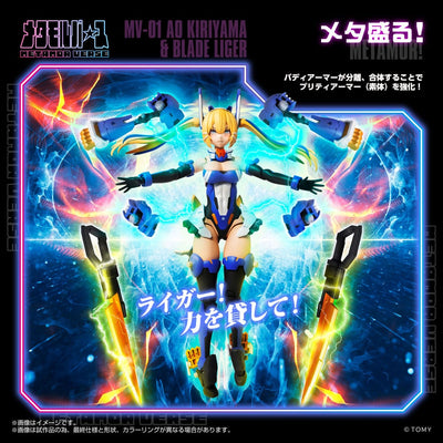 Zoids Plastic Model Kit 1/10 MV-01 Ao Kiriyama & Blade Liger 17 cm
