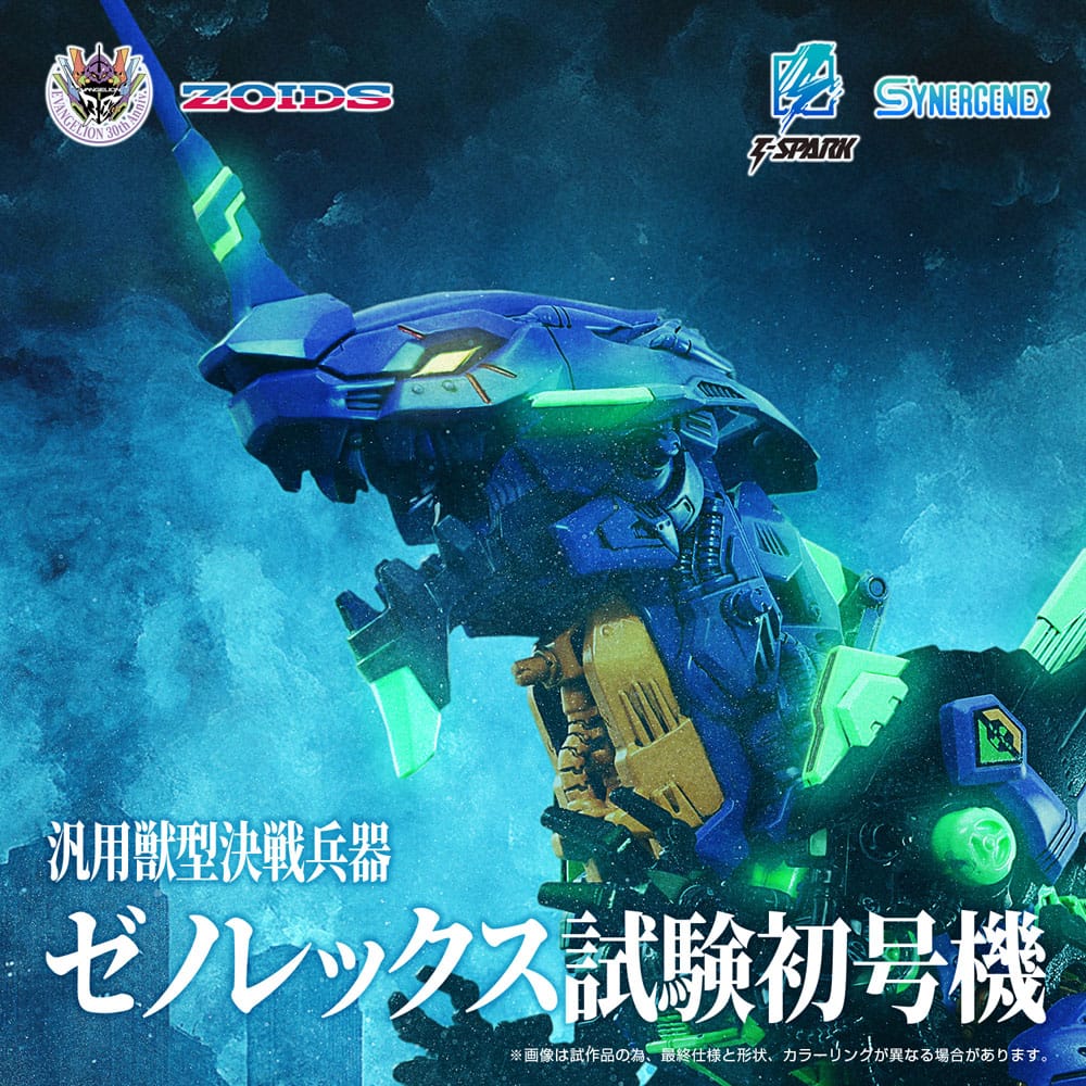 Evangelion x Zoids Synergenex Plastic Model Kit Xeno Rex Test Type-01 34 cm