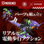 Evangelion x Zoids Synergenex Plastic Model Kit Xeno Rex Test Type-01 34 cm