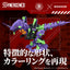 Evangelion x Zoids Synergenex Plastic Model Kit Xeno Rex Test Type-01 34 cm