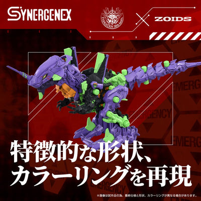 Evangelion x Zoids Synergenex Plastic Model Kit Xeno Rex Test Type-01 34 cm