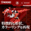 Evangelion x Zoids Synergenex Plastic Model Kit Xeno Rex Production Model-02 31 cm