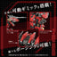 Zoids Plastic Model Kit 1/72 AZ-12 Geno Breaker 32 cm