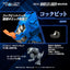Zoids Plastic Model Kit 1/100 RMZ-013 Shield Liger Bang Special 25 cm