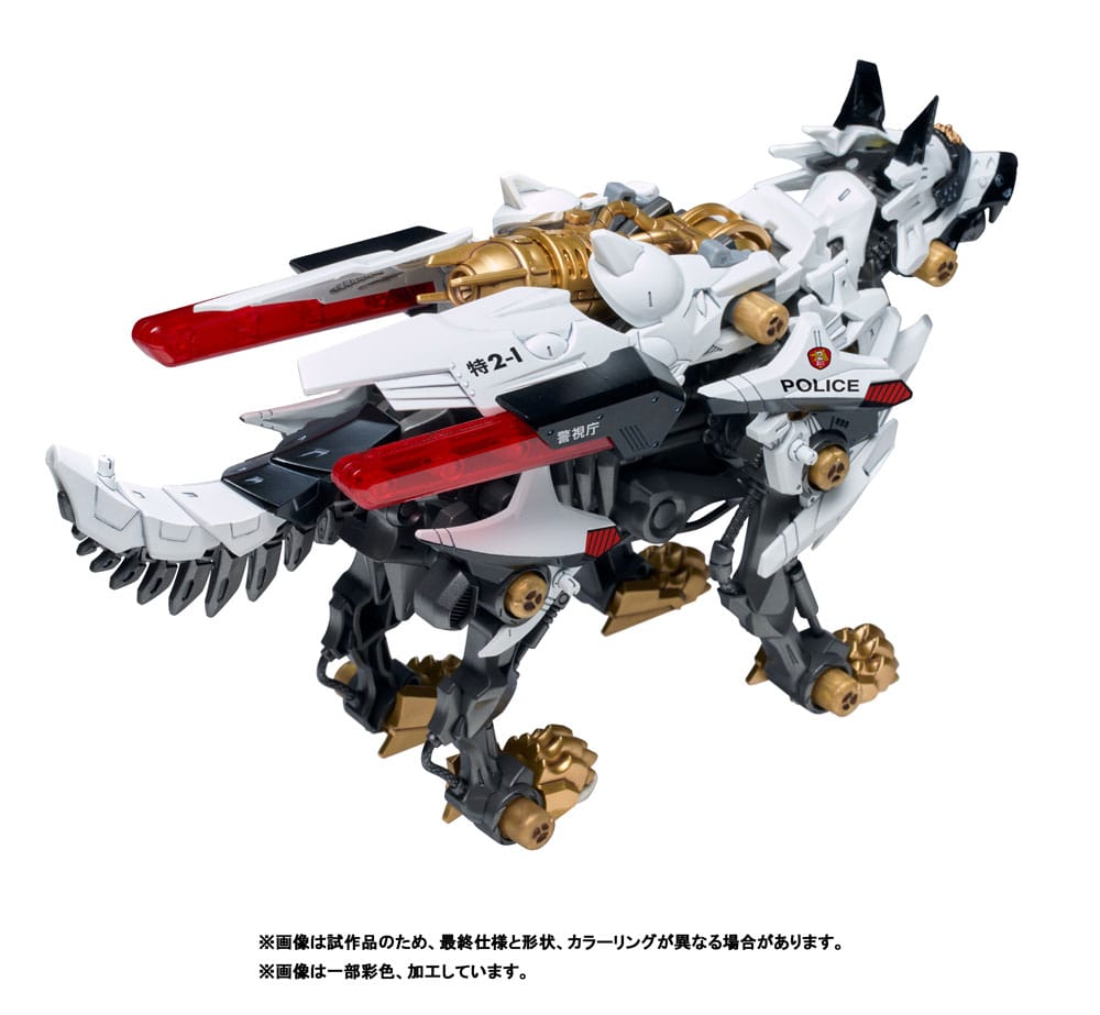 Patlabor Synergenex Plastic Model Kit Hunter Wolf 28 cm