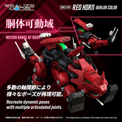 Zoids Plastic Model Kit 1/100 RMZ-014 Red Horn Styracosaurus Type 22 cm
