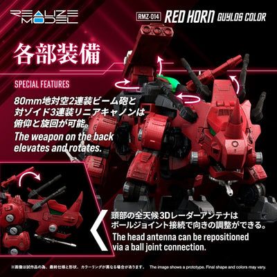 Zoids Plastic Model Kit 1/100 RMZ-014 Red Horn Styracosaurus Type 22 cm