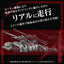 Zoids Plastic Model Kit 1/72 AZ-13 Canory Molga 19 cm