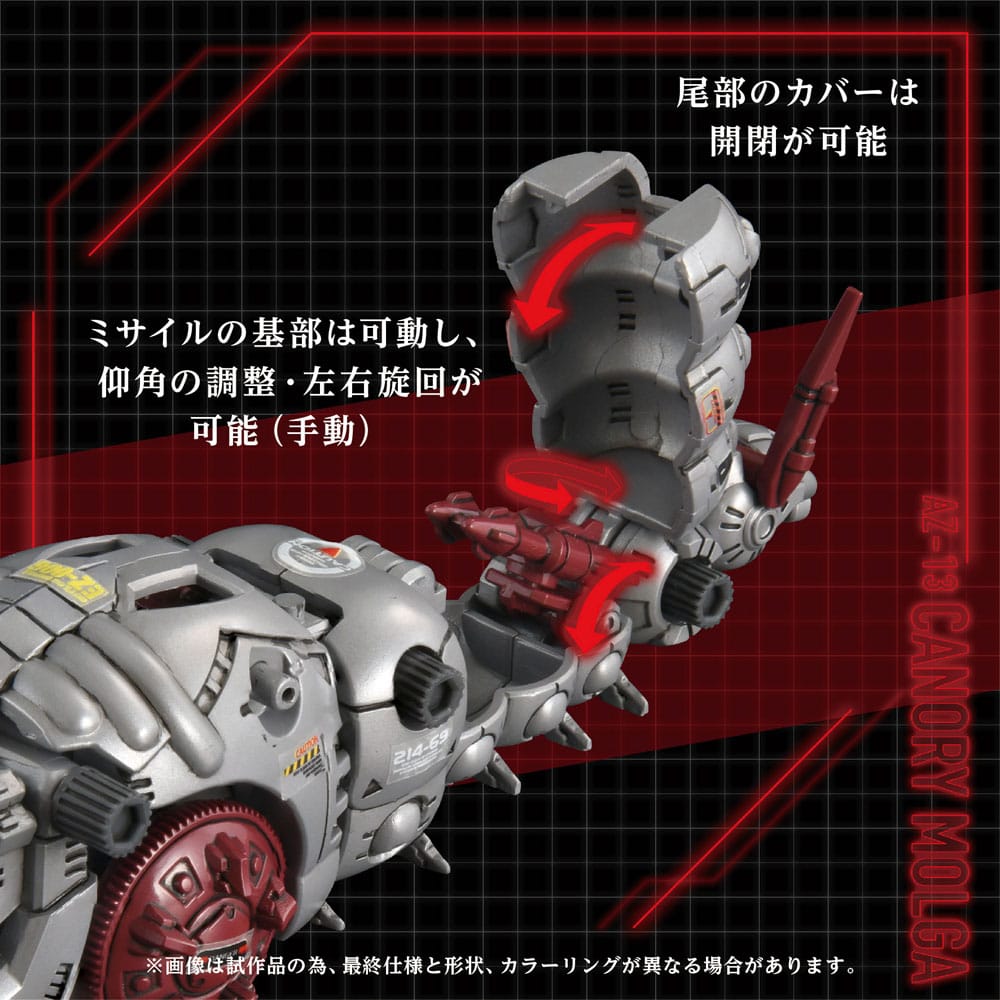 Zoids Plastic Model Kit 1/72 AZ-13 Canory Molga 19 cm