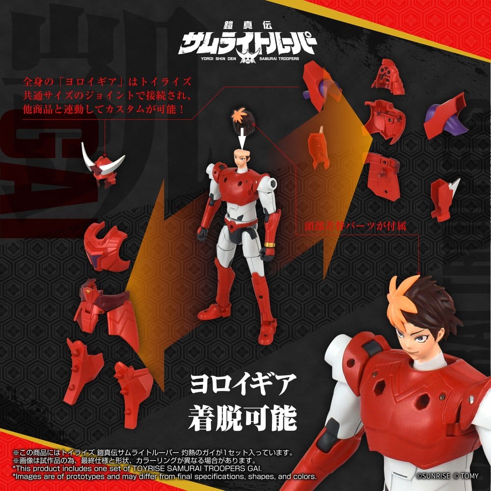 Yoroi Shin Den Samurai Troopers Toyrise Action Figure Gai of the Heat 15 cm