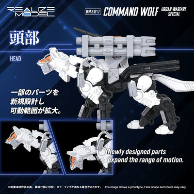 Zoids Plastic Model Kit 1/100 RMZ-017 Command Wolf Urban Warfare Special