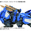 Zoids Plastic Model Kit 1/72 AZ-01 Blade Liger