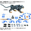 Zoids Plastic Model Kit 1/72 AZ-01 Blade Liger