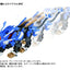 Zoids Plastic Model Kit 1/72 AZ-01 Blade Liger