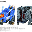 Zoids Plastic Model Kit 1/72 AZ-01 Blade Liger