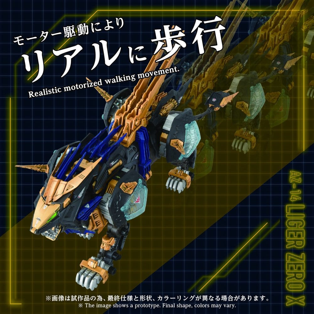 Zoids Plastic Model Kit 1/72 AZ-14 Liger Zero X 43 cm
