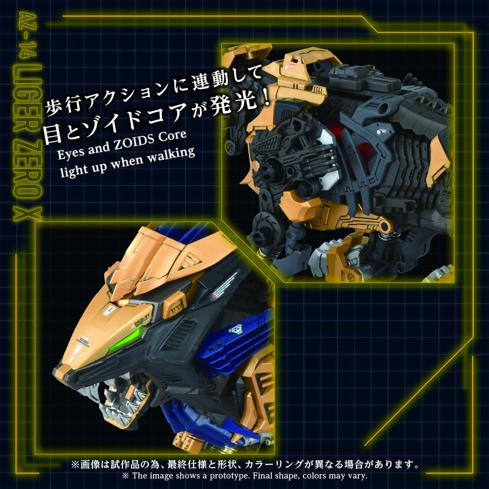 Zoids Plastic Model Kit 1/72 AZ-14 Liger Zero X 43 cm